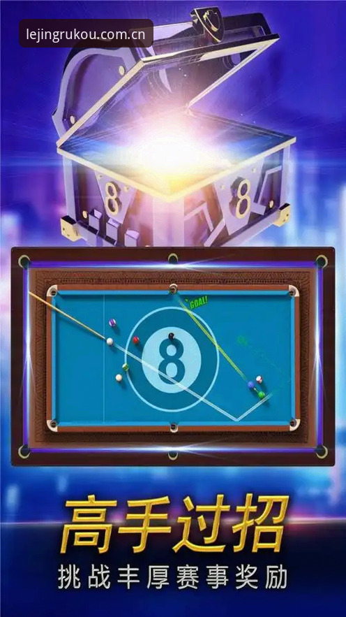 乐竞更新版 乐竞体育平台v2.1.0更新版上线:技术评测揭示全新登录与密码找回机制